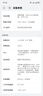 HUAWEI Pura 70 Pro+ 光織銀 16GB+512GB 超高速風(fēng)馳閃拍 超聚光微距長(cháng)焦 華為P70智能手機 曬單實(shí)拍圖