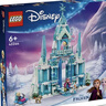 樂(lè )高（LEGO）43244 艾莎冰雪宮殿 迪士尼公主女孩創(chuàng  )意拼搭積木玩具生日禮物 曬單實(shí)拍圖
