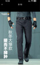 龍牙【張譯同款】【補貨速搶】寒鋒戰術(shù)軟殼長(cháng)褲秋冬男通勤彈力戶(hù)外 深淵藍（直筒版） 32 175/84B 高175重131-156 曬單實(shí)拍圖