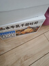 三只松鼠水牛乳千層吐司1000g 厚切面包早餐休閑零食手撕代餐飽腹點(diǎn)心 曬單實(shí)拍圖