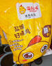 溫氏 供港鮮熟鹽焗雞1.4斤 農家散養土雞 冷凍古法鹽焗雞熟食肉類(lèi) 曬單實(shí)拍圖