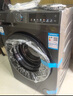 海爾（Haier）初色系列 超薄滾筒洗衣機全自動(dòng)洗烘一體 10公斤大容量 家電補貼高洗凈比39s 【39s單洗】570mm超薄+升級特漬洗+智投 滾筒 曬單實(shí)拍圖