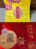 廣州酒家月餅禮盒中華老字號廣東中秋節禮品廣式蛋黃白蓮蓉雙黃豆沙送禮Q 團團圓圓532.5g(6餅3味) 曬單實(shí)拍圖