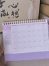 佐瀾哲 莫蘭迪臺歷2026馬年新款日歷記事本大格子書(shū)寫(xiě)打卡計劃本黃歷2025月歷辦公室桌面擺件 中號淺藤紫 曬單實(shí)拍圖
