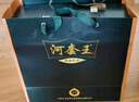河套酒業(yè) 河套王20 52度 濃香型高度白酒 內蒙古特產(chǎn)送禮 52度 500mL 4瓶 整箱禮盒裝 曬單實(shí)拍圖