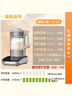 九陽(yáng)破壁機【國補】家用全自動(dòng)榨汁豆漿機料理機1.75L五谷雜糧3-5人用變頻輕音觸控彩屏B1國家補貼 曬單實(shí)拍圖