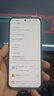 小米15 Xiaomi 15 國家補貼 新款5g手機 徠卡光學(xué)Summilux高速鏡頭 驍龍8至尊版平臺 白色 12GB+512GB 【官方標配 京倉直發(fā)】 曬單實(shí)拍圖