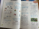【正版推薦】一年級上冊同步練習冊同步訓練全套人教版2025版語(yǔ)文數學(xué)書(shū)一課一練 1年級下冊上冊教材課本同步訓練老師推薦課堂自主作業(yè)一年級試卷測試卷全套 一上【7本】同步訓練+試卷+看圖+閱讀+練字帖  曬單實(shí)拍圖