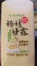 馬小泰の楊枝甘露港式甜品超多椰果西米露芒果乳味飲品350ml*6瓶輕享裝 曬單實(shí)拍圖
