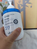 OHBT377氨基酸洗面奶男女士美白淡斑提亮膚色控油祛痘黑頭潔面乳300g 曬單實(shí)拍圖