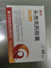 [琪安]頭孢克肟膠囊 0.1g*20粒 1盒裝 曬單實(shí)拍圖