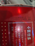 小糊涂仙（普醬）醬香型白酒 53度 500ml*6瓶 整箱裝 喜宴婚宴 商務送禮 曬單實拍圖