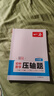 一本初中數學(xué)壓軸題七年級北師版 2026版初中數學(xué)思維專(zhuān)項訓練幾何模型函數中考必刷題期末沖刺練習題 曬單實(shí)拍圖