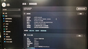 聯(lián)想拯救者Y7000 2025 游戲筆記本電腦(i7-14650HX 16G 512G RTX5060 2.5K 180Hz 黑)國家補貼20% 曬單實(shí)拍圖
