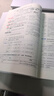 東奧會(huì )計 輕松過(guò)關(guān)1 2025年注冊會(huì )計師考試考點(diǎn)精講及同步習題.審計 曬單實(shí)拍圖
