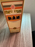 杜康 金標 濃香型白酒 52度 150ml單瓶裝【純糧口糧 自飲品鑒】 曬單實(shí)拍圖
