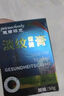 佩措琛克德國進(jìn)口頸紋霜淡化頸紋提拉緊致抗皺抗衰老頸霜去頸紋貼保濕面霜 一盒裝【緊致皮膚 淡化頸紋】 曬單實(shí)拍圖