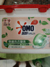 奧妙柔護洗衣凝珠櫻花100顆 濃縮洗衣液 除菌除螨 柔順留香 三合一 曬單實(shí)拍圖