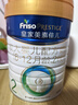 美素佳兒（Friso）皇家幼兒配方奶粉 3段（1-3歲幼兒適用）乳鐵蛋白 (新國標) 皇家3段 800g 6罐 【新國標】 曬單實(shí)拍圖