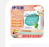 伊可新 維生素AD滴劑 30粒0-1歲 1歲以上 嬰兒ad 新生兒ad維生素ad滴劑 ad伊可新ad 1盒裝【0-1歲】30粒/盒 曬單實(shí)拍圖