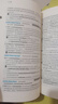 新航道 柯林斯雅思分級詞匯：高級（英國授權出版） 雅思詞匯 IELTS 贈音頻  曬單實(shí)拍圖