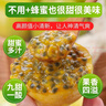 廣西欽蜜9號(hào)黃金百香果萬澄當(dāng)季新鮮大果黃皮果奶茶店水果 【1斤 約11-17個(gè)】單果30-45g 曬單實(shí)拍圖