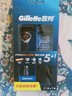 吉列剃須刀手動(dòng) 鋒隱基礎 刮胡刀手動(dòng)京東自營(yíng)旗艦店 男士實(shí)用禮物 5層刀片 1刀架4刀頭 非吉利 曬單實(shí)拍圖