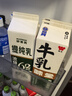 味全 妙思芮提純乳冰博克同款低溫牛奶醇厚乳冰博客同款6.2g蛋白1kg 曬單實(shí)拍圖