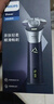飛利浦（PHILIPS）剃須刀電動(dòng)2025年新品 3系旋風(fēng)PRO男士刮胡須刀 實(shí)用生日禮物送男友老公送父親 【柔和親膚丨敏感肌適用】紫色 曬單實(shí)拍圖