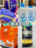 Member's Mark 抗菌松木纖維筷 22雙 曬單實(shí)拍圖