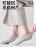 FitonTon10雙襪子男夏季薄款10A抗菌透氣隱形船襪防滑硅膠不掉跟休閑襪 曬單實(shí)拍圖