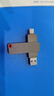 ThinkPlus聯(lián)想128GB Type-C USB3.2 雙接口U盤(pán)手機電腦通用大容量 辦公商務(wù)u盤(pán)TPU301系列 曬單實(shí)拍圖
