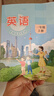 牛津上海版英語(yǔ)書(shū)+練習冊1一2二3三4四5五6六年級上下冊配套滬教小學(xué)課本義務(wù)教育教材第一二學(xué)期試驗本上海教育出版社 2025秋一年級上冊（單課本） 曬單實(shí)拍圖