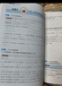 2025秋成都市名校題庫七八九年級上下冊數學(xué)語(yǔ)文英語(yǔ)北師大版人教版 月考期中專(zhuān)題復習期末測試卷真題卷初一初二初三中考B卷必刷 【2025秋新版】八年級上冊數學(xué)【北師版】 初中通用 曬單實(shí)拍圖