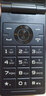 飛利浦（PHILIPS）E6515Plus老年人手機超長(cháng)待機翻蓋老人機4G全網(wǎng)通大字大聲音大按鍵學(xué)生雙屏老人專(zhuān)用功能機 星空黑 曬單實(shí)拍圖