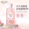 蔻斯?。↘ustie）櫻花花瓣香氛沐浴露600g 持久留香溫和清潔滋潤保濕男女士沐浴液 曬單實(shí)拍圖