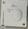 HUAWEI FreeBuds 5i 真無線入耳式降噪藍(lán)牙耳機(jī) 音樂游戲運(yùn)動(dòng)耳機(jī) 安卓蘋果手機(jī)通用 陶瓷白 曬單實(shí)拍圖