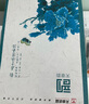 新綠天章(TANGO)國風(fēng)綠韻a4打印紙新綠天章白紙雙面復印木漿紙辦公A4文稿5包1箱琴譜打印包郵 【1箱】綠天章韻/70g/A4/2500張/箱 曬單實(shí)拍圖