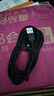 Type-C手機數據線(xiàn)10A快充適用華為榮耀小米魅族VIVOPPO車(chē)載平板通用閃充電線(xiàn) 紳士黑【1條裝】 1.5米 曬單實(shí)拍圖