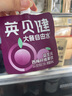 英貝健 西梅汁100ml*9袋/箱 益生元西梅纖維果飲濃縮果汁袋裝大餐救星 曬單實(shí)拍圖