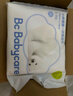 babycare小熊一次性浴巾綿柔干濕兩用居家旅行便攜毛巾70cm×140cm×5包 曬單實(shí)拍圖