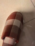 無(wú)印良品（MUJI）男女通用 棉法蘭絨 厚底拖鞋 男鞋女鞋秋冬季 磚紅色格紋 36 曬單實(shí)拍圖