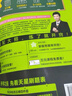 2025秋解題覺(jué)醒必修第一冊必修1化學(xué)RJ人教新教材名師解題同步講解高一上 天星教育 曬單實(shí)拍圖