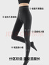 小野和子【楊冪同款】羊毛棉褲襪女秋冬季保暖秋褲打底褲加絨加厚連褲襪 曬單實(shí)拍圖