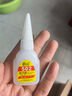 大瓶502膠水正品強力萬(wàn)能膠粘鞋防水專(zhuān)用膠補鞋快干木工木頭塑料高粘度超強力速干模型透明3秒膠水 小瓶20g高強度502膠水【1瓶】 曬單實(shí)拍圖