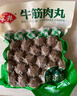 安井 魚(yú)籽福袋 150g/包 鎖鮮裝火鍋麻辣燙關(guān)東煮食材 速食熟食丸子 曬單實(shí)拍圖