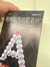 [有時(shí)力]枸櫞酸西地那非片 0.1g*7片 1盒裝 男科專(zhuān)科用藥 曬單實(shí)拍圖
