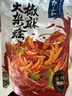 鄒三和椒麻大雜燴530g無骨雞爪三角骨雞翅雞胗休閑零食宵夜 源頭直發(fā) 曬單實拍圖