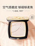 毛戈平陳麗君推薦小金扇粉餅801白皙色11.5g粉餅定妝生日禮物中秋禮品 曬單實(shí)拍圖