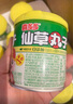 喜多多仙草丸子0添加水果罐頭200g*10罐仙草凍仙草蜜仙草汁零食禮品 曬單實(shí)拍圖